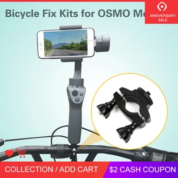 DJI OSMO Mobile 2 3 4 Bicycle Mount Bracket Bike Stabilizer Clip Supportor for DJI OSMO 2 3 Handheld Gimbal Accessories
DJI OSMO Mobile 2 3 4 Bicycle Mount Bracket Bike Stabilizer Clip Supportor for DJI OSMO 2 3 Handheld Gimbal Accessories