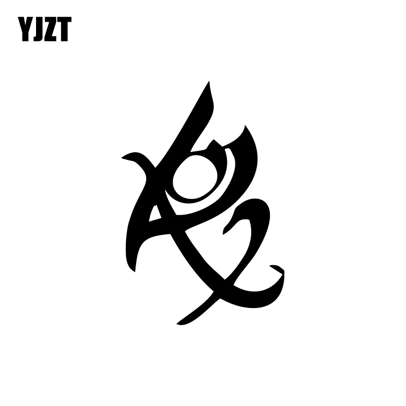 YJZT 9.3CM*14CM Fashion Fearless Rune Vinyl Car-styling Car Sticker Decal Graphical Black/Silver C11-1106
YJZT 9.3CM*14CM Fashion Fearless Rune Vinyl Car-styling Car Sticker Decal Graphical Black/Silver C11-1106