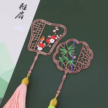 1pcs Mei Lan Zhu Ju Chinese style elegant rose gold color classical fan metal art tassel small gift bookmark
1pcs Mei Lan Zhu Ju Chinese style elegant rose gold color classical fan metal art tassel small gift bookmark