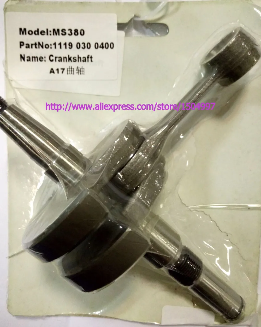 Crankshaft Assembly for Kurbelwelle passend fur MS380 / 038 1119 030 0400 chainsaw kit parts
Crankshaft Assembly for Kurbelwelle passend fur MS380 / 038 1119 030 0400 chainsaw kit parts