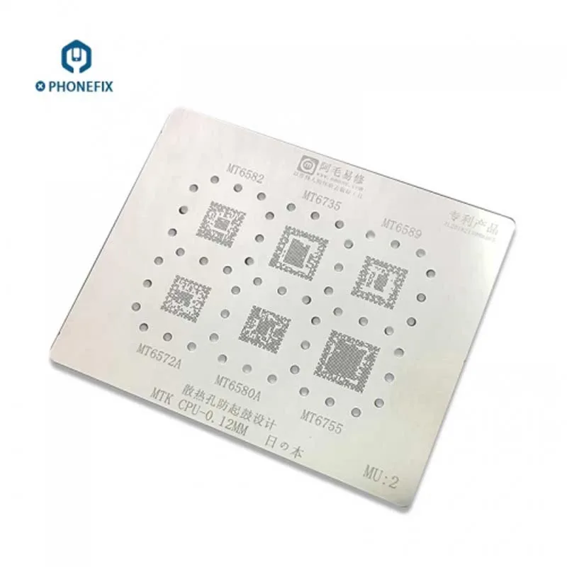 PHONEFIX Universal MTK CPU Series BGA Reballing Stencil Template MT6582 MT6735 MT6589 MT6572A MT6580A MT6755
PHONEFIX Universal MTK CPU Series BGA Reballing Stencil Template MT6582 MT6735 MT6589 MT6572A MT6580A MT6755