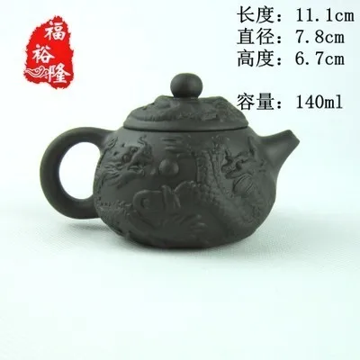 Promotion! Yixing Clay Teapot Ceramic 125ml Puer Oolong Tea Pot Small Capacity Tea Set Kung Fu Dragon Drinkware Free Shipping
Promotion! Yixing Clay Teapot Ceramic 125ml Puer Oolong Tea Pot Small Capacity Tea Set Kung Fu Dragon Drinkware Free Shipping