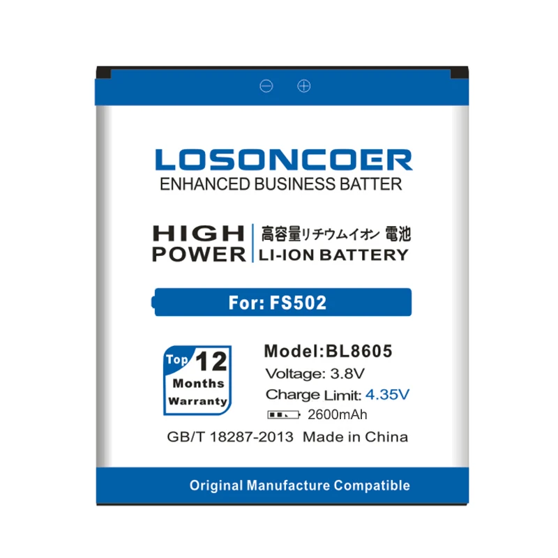 BL8605 battery For Fly FS502 BL 8605 8605 battery (10)