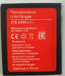 2400mAh for BQS 5006 for BQS-5006 battery for BQ LOS ANGELES BQS-5006 Mobile phone battery
2400mAh for BQS 5006 for BQS-5006 battery for BQ LOS ANGELES BQS-5006 Mobile phone battery