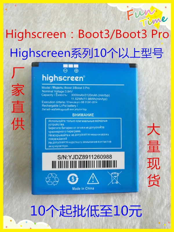 3.8V batteries Rechargeable Li-ion Li-polymer Built-in lithium polymer battery for High screen boost 3/3 pro | Электроника
