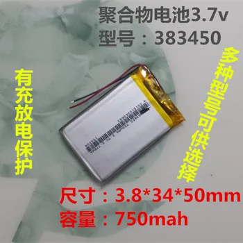 383450 polymer lithium battery 3.7V 750MAH for MP3MP4 speakers digital universal rechargeable battery Rechargeable Li-ion Cell
383450 polymer lithium battery 3.7V 750MAH for MP3MP4 speakers digital universal rechargeable battery Rechargeable Li-ion Cell