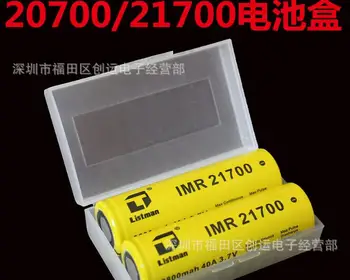 500pcs/lot Waterproof 20700/21700 Battery Case Holder Storage Box Hard Plastic Case Outdoor Batteries Protector Cover Wholesale
500pcs/lot Waterproof 20700/21700 Battery Case Holder Storage Box Hard Plastic Case Outdoor Batteries Protector Cover Wholesale