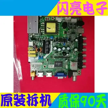 Main Board Power Board Circuit Logic Board Constant Current Board T.VST59S.63KP QT563KP V3.2 screen curtain
Main Board Power Board Circuit Logic Board Constant Current Board T.VST59S.63KP QT563KP V3.2 screen curtain