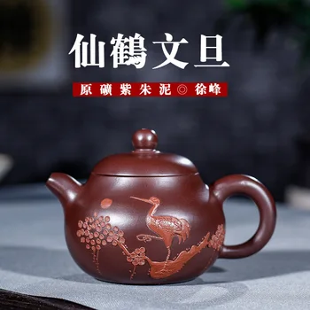 Pottery Teapot A Piece Of Generation Hair Manufactor Wholesale Zizhu Nixufeng Manual Quality Goods Teapot Gift Customized
Pottery Teapot A Piece Of Generation Hair Manufactor Wholesale Zizhu Nixufeng Manual Quality Goods Teapot Gift Customized