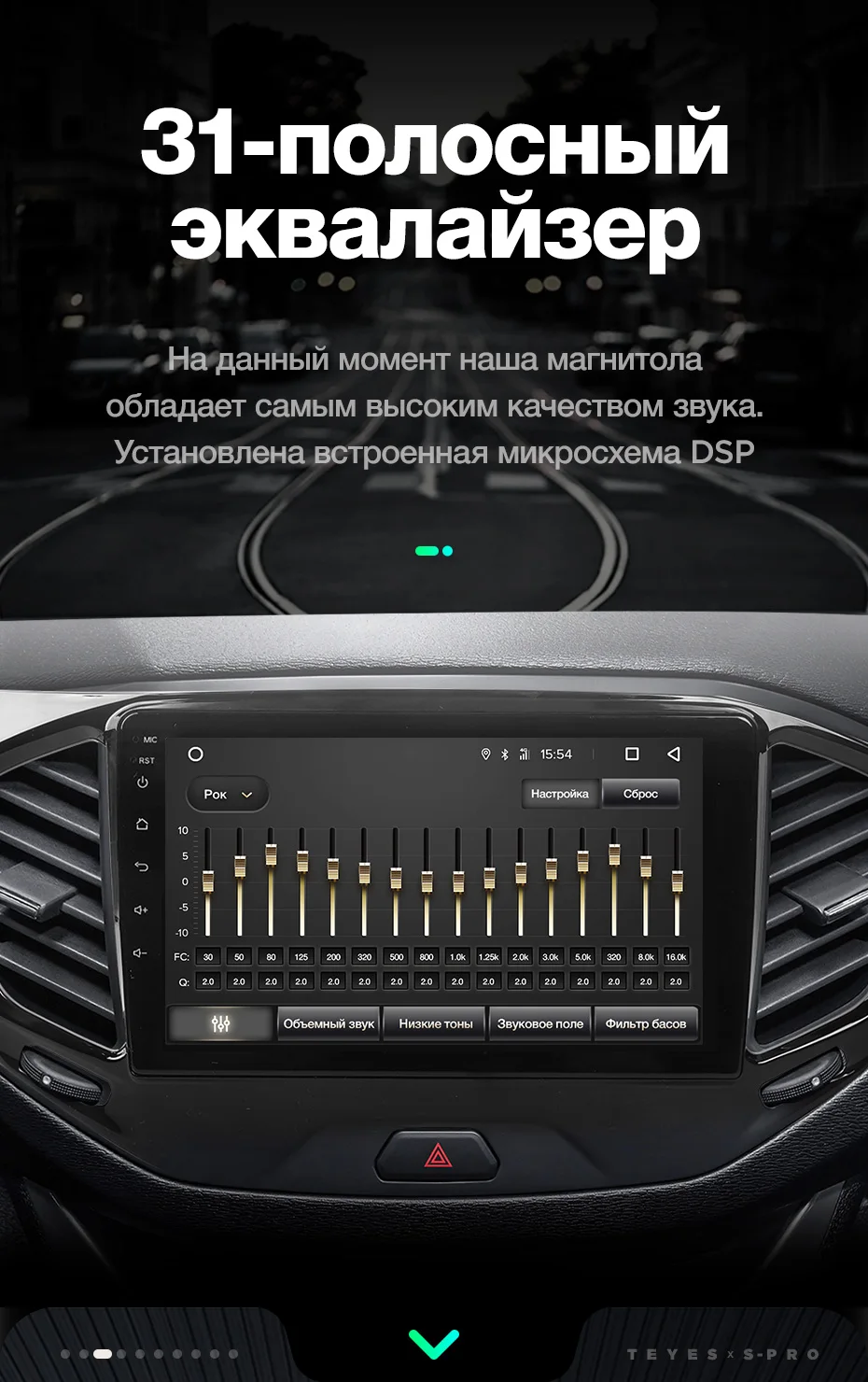 Top TEYES SPRO For Lada VESTA 2015-2019 Car Radio Multimedia Video Player Navigation GPS Android 8.1 Accessories Sedan No dvd 2 din 14