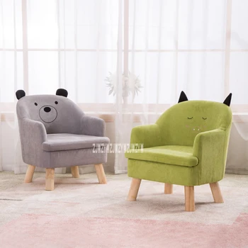 S203 Children Lazy Sofa Animal Cartoon Baby Sofa Detachable Kid Bean Bag Washable Reading Chair Children Furniture Wooden Frame
S203 Children Lazy Sofa Animal Cartoon Baby Sofa Detachable Kid Bean Bag Washable Reading Chair Children Furniture Wooden Frame