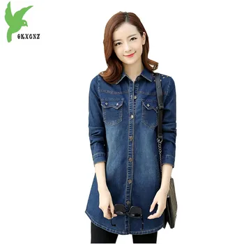 New Spring Ladies Denim Shirt Jacket Fashion Solid Color Female Casual Tops Outerwear Slim Washed Pure Cotton Shirt OKXGNZ A662
New Spring Ladies Denim Shirt Jacket Fashion Solid Color Female Casual Tops Outerwear Slim Washed Pure Cotton Shirt OKXGNZ A662
