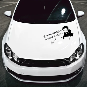 29*59cm The King And The Fool I'M Alive As Long As I Believe In A Miracle Funny Car Sticker And Decal Car Stickers
29*59cm The King And The Fool I'M Alive As Long As I Believe In A Miracle Funny Car Sticker And Decal Car Stickers