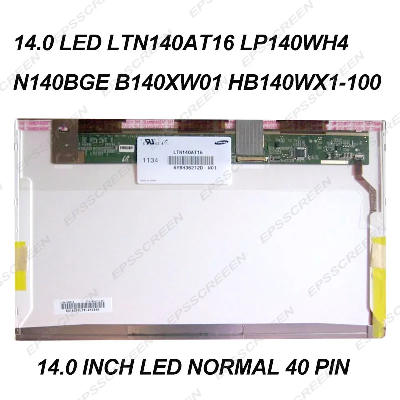 ЖК-дисплей для ASUS B43 Series B43A B43F B43J B43S, сменный светодиодный экран для ноутбука 14,0 дюйма, матрица HD
ЖК-дисплей для ASUS B43 Series B43A B43F B43J B43S, сменный светодиодный экран для ноутбука 14,0 дюйма, матрица HD