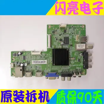 Main Board Power Board Circuit Logic Board Constant Current Board 42E200E motherboard 715G6621-M01-002-004N TPT420H2-DUJSGE
Main Board Power Board Circuit Logic Board Constant Current Board 42E200E motherboard 715G6621-M01-002-004N TPT420H2-DUJSGE