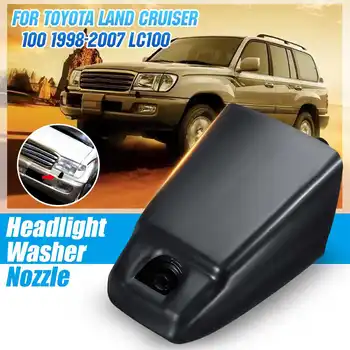 Front Headlight Light Lamp Washer Water Spray Wipers Nozzle JetNozzle 85044-60060 For Toyota Land Cruiser 100 LC100 1998-2007
Front Headlight Light Lamp Washer Water Spray Wipers Nozzle JetNozzle 85044-60060 For Toyota Land Cruiser 100 LC100 1998-2007