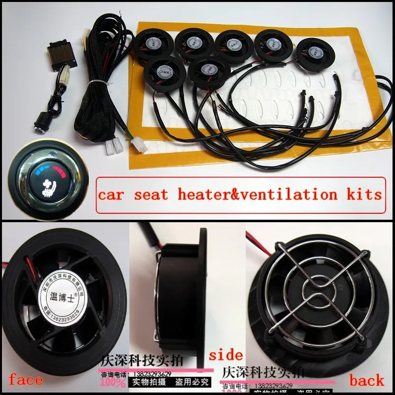 

7 fans/set,12V,round car seat heater&ventilating kits, car heating pads and car ventilation functions