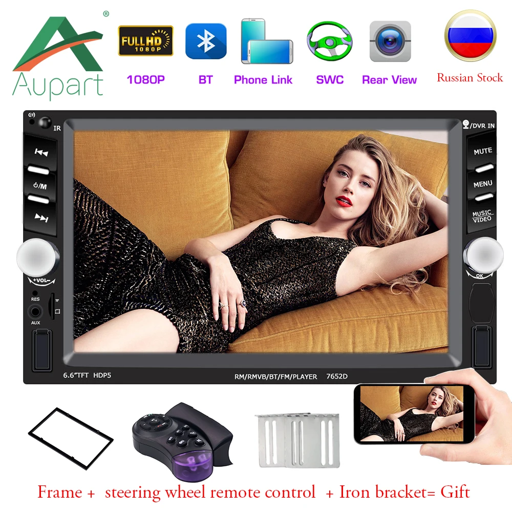 Autoradio 2 Din Car Radio 6.6'' inch LCD Touch Screen Car Audio Car Stereo Bluetooth Hands Free Rear View Camera frame remote
Autoradio 2 Din Car Radio 6.6'' inch LCD Touch Screen Car Audio Car Stereo Bluetooth Hands Free Rear View Camera frame remote