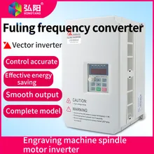 1.5/2.2/3.7/5.5/7.5KW Fuling Inverter Engraving Machine General High Speed Spindle Motor Inverter
1.5/2.2/3.7/5.5/7.5KW Fuling Inverter Engraving Machine General High Speed Spindle Motor Inverter
