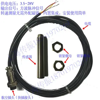 Holzer Speed Sensor, Square Wave Pulse Signal, Gear Generator, Fan Pump Speed Measurement Sensor
Holzer Speed Sensor, Square Wave Pulse Signal, Gear Generator, Fan Pump Speed Measurement Sensor