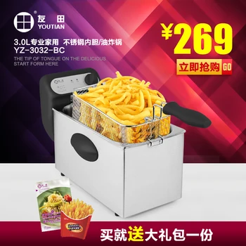 Household yz-3032-bc 3l electric fryer frying pan frying machine luxury lampblack
Household yz-3032-bc 3l electric fryer frying pan frying machine luxury lampblack