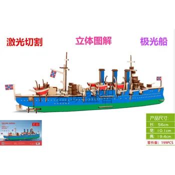3D wooden model DIY puzzle toy baby gift assemble wood sailing series ABPOPA Transport Vessel scientific research ship boat 1pc
3D wooden model DIY puzzle toy baby gift assemble wood sailing series ABPOPA Transport Vessel scientific research ship boat 1pc