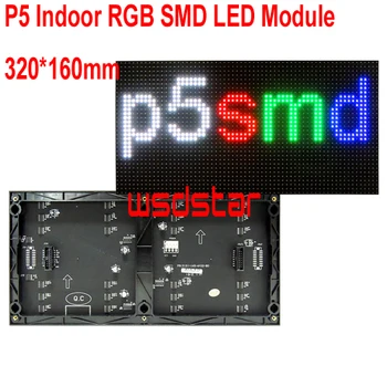 P5 Indoor RGB SMD LED Module 320*160mm 64*32pixels for full color LED display Scrolling message P5 SMD RGB LED sign 3pcs/lot
P5 Indoor RGB SMD LED Module 320*160mm 64*32pixels for full color LED display Scrolling message P5 SMD RGB LED sign 3pcs/lot
