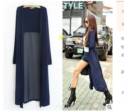 MLXSLKY Spring and summer chiffon long-sleeved cardigan thin coat female shawl long style autumn air-conditioned shirt cardigan
MLXSLKY Spring and summer chiffon long-sleeved cardigan thin coat female shawl long style autumn air-conditioned shirt cardigan