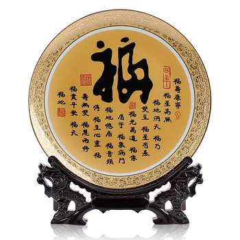 Jingdezhen ceramics too decorative plate gold hanging plate of modern Home Furnishing born under a lucky star.
Jingdezhen ceramics too decorative plate gold hanging plate of modern Home Furnishing born under a lucky star.