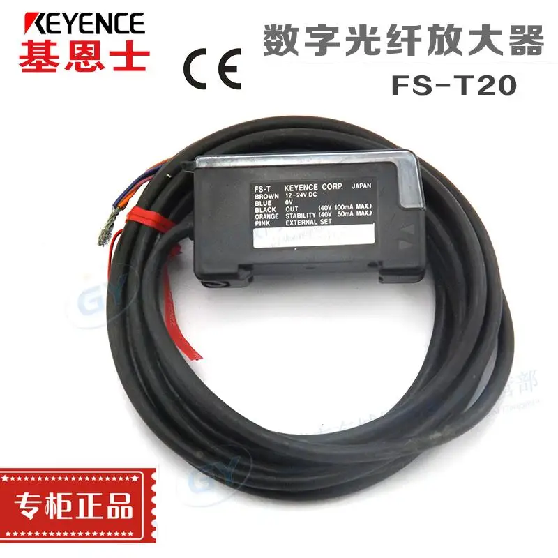 / authentic original Japan KEYNCE photoelectric - FS - T20 universal optical fiber amplifier
/ authentic original Japan KEYNCE photoelectric - FS - T20 universal optical fiber amplifier