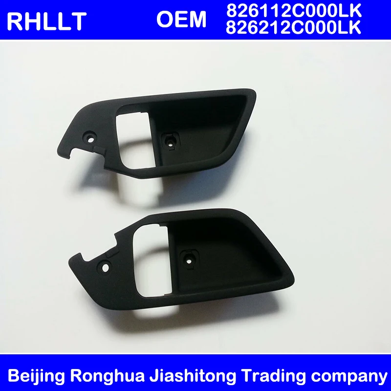 Inside Door Catch Cover Bezel LH RH FOR Hyundai Tiburon Coupe 03-08 OEM 826112C000LK 826212C000LK 
Inside Door Catch Cover Bezel LH RH FOR Hyundai Tiburon Coupe 03-08 OEM 826112C000LK 826212C000LK