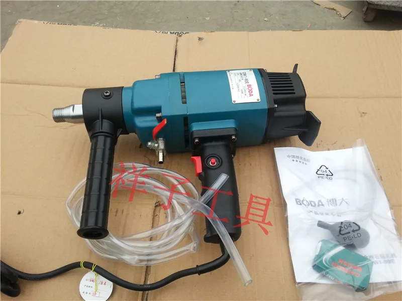 Broad air conditioning water DW1-90 drill drilling machine diamond drill rig hand drill rig of Expressway
Broad air conditioning water DW1-90 drill drilling machine diamond drill rig hand drill rig of Expressway