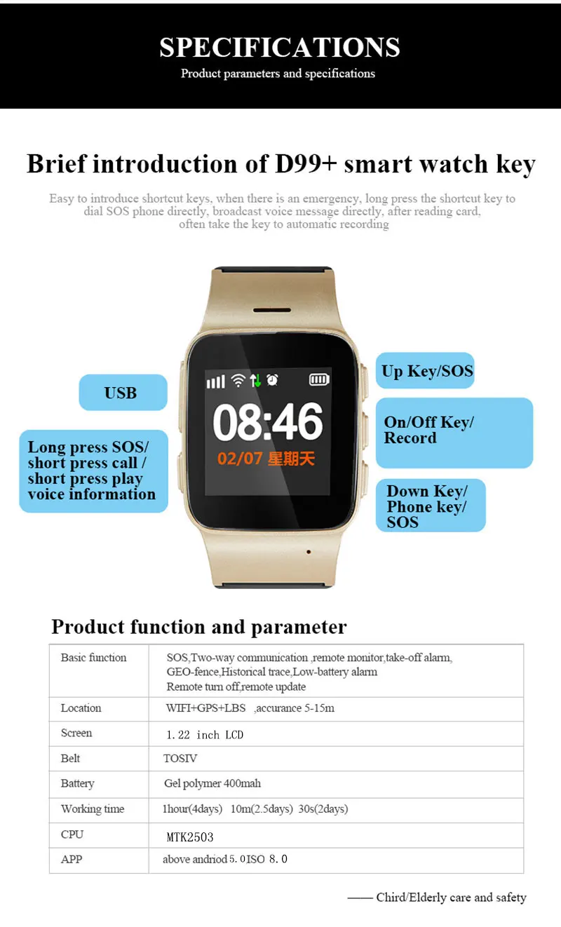 130165-D99+ Smart watch-D99shei_15