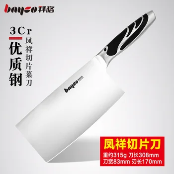 High Quality Kitchen Stainless Steel Blade Ladies Chef Cut Meat Vegetable Fish Knife Household Multifunctional Slicing Knives
High Quality Kitchen Stainless Steel Blade Ladies Chef Cut Meat Vegetable Fish Knife Household Multifunctional Slicing Knives