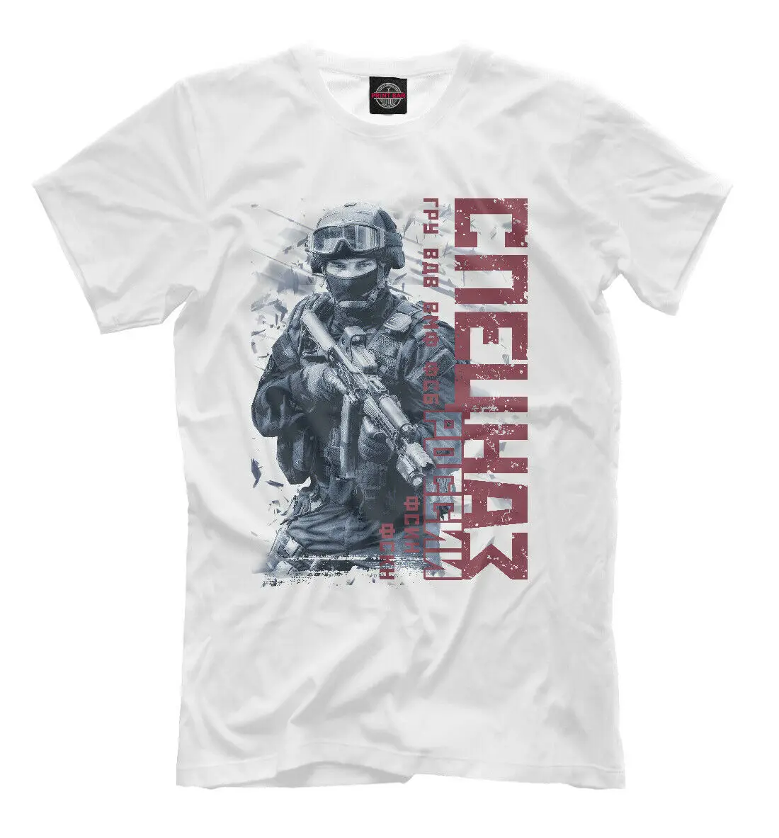 2019 Funny Antiterror Spetsnaz Gru Special Forces Of Russia New T-Shirt Russia Army Unisex Tee
2019 Funny Antiterror Spetsnaz Gru Special Forces Of Russia New T-Shirt Russia Army Unisex Tee