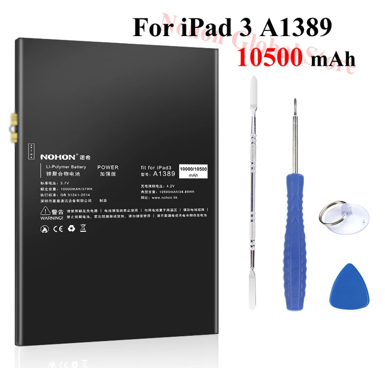 Nohon Battery For iPad 3 4 ( A1389) 3RD A1403 A1416 A1430 A1430 A1433 A1458 iPad3 iPad4 10500mAh Bateria+Tool For Apple iPad 3 4 Battery Details (01)