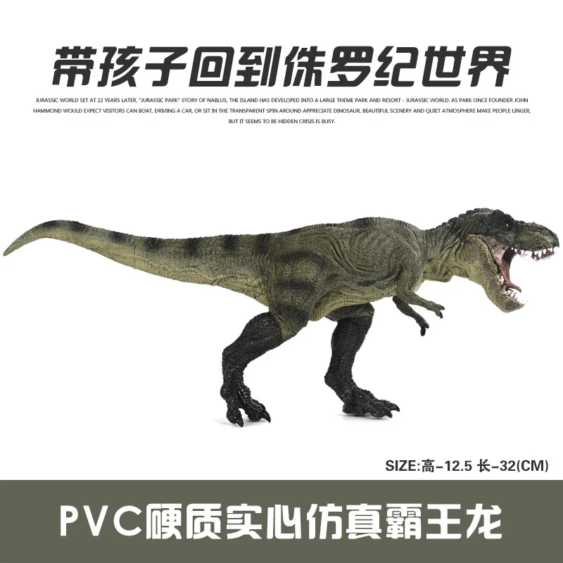 EKIND PVC solid dinosaur simulation model children's educational toys children's gifts fun toys
EKIND PVC solid dinosaur simulation model children's educational toys children's gifts fun toys