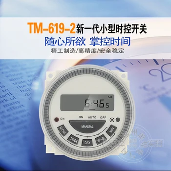 The TM-619-2 Timer Control Switch Electronic Lamp Built-in Battery Cycle Instead of CN304A Five Feet Four
The TM-619-2 Timer Control Switch Electronic Lamp Built-in Battery Cycle Instead of CN304A Five Feet Four