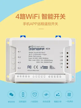 Wifi smart switch 4-way mobile-phone remote-control each channel independent control voice control 4CH R2
Wifi smart switch 4-way mobile-phone remote-control each channel independent control voice control 4CH R2