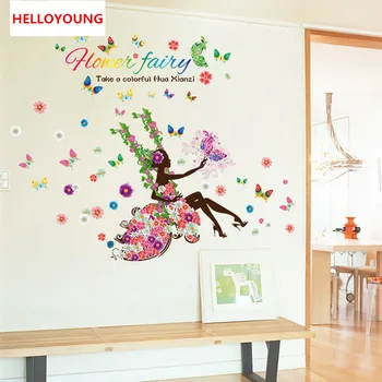 QT-0008 DIY Cartoon Wall Sticker The princess room Cute girl swinging Butterfly and flower Wallpapers Mural Art Waterproof
QT-0008 DIY Cartoon Wall Sticker The princess room Cute girl swinging Butterfly and flower Wallpapers Mural Art Waterproof