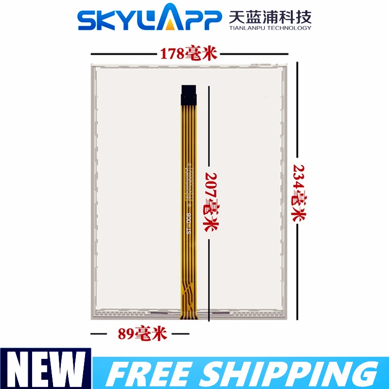New 10.4''inch touch screen for elo SCN-AT-FLT10.4-Z01-0H1-R 001-0H1 AMT2507 Touch panel glass screen 234mm*178mm Free shipping
New 10.4''inch touch screen for elo SCN-AT-FLT10.4-Z01-0H1-R 001-0H1 AMT2507 Touch panel glass screen 234mm*178mm Free shipping