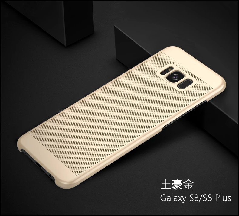 Four colors of solid color high-end breathable cooling phone shell for Samsung A3 A5 A7 J3 J5 J7 prime J520 J720 2017 J510 J710
Four colors of solid color high-end breathable cooling phone shell for Samsung A3 A5 A7 J3 J5 J7 prime J520 J720 2017 J510 J710