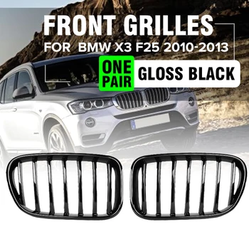 For BMW X3 F25 2010 2011 2012 2013 1Pair Car Front Kidney Grill Grille Gloss Black Replacement Racing Grille for BMW
For BMW X3 F25 2010 2011 2012 2013 1Pair Car Front Kidney Grill Grille Gloss Black Replacement Racing Grille for BMW