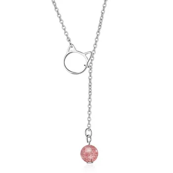 New Creative Strawberry Crystal Ball Personality Cat 925 Sterling Silver Fashion Jewelry Cute Animal Pendant Necklaces N470
New Creative Strawberry Crystal Ball Personality Cat 925 Sterling Silver Fashion Jewelry Cute Animal Pendant Necklaces N470