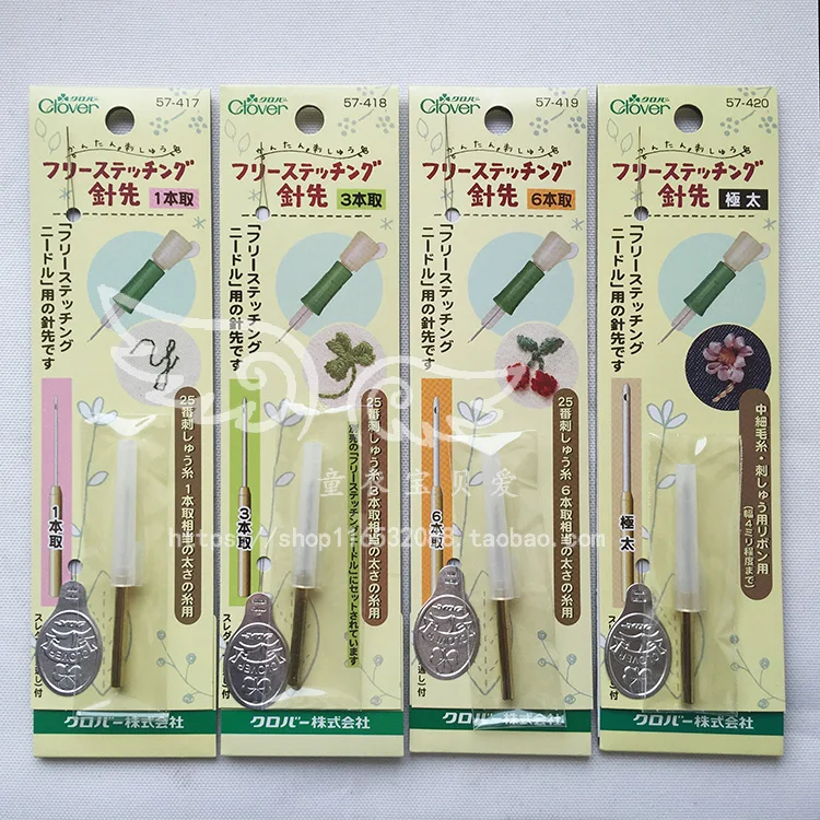 2019 New Arrival Limited Clothing/accessories Gauze 57-417/420 Ben-cola Hand Tool Free Needle Replacement Stitching Embroidery
2019 New Arrival Limited Clothing/accessories Gauze 57-417/420 Ben-cola Hand Tool Free Needle Replacement Stitching Embroidery
