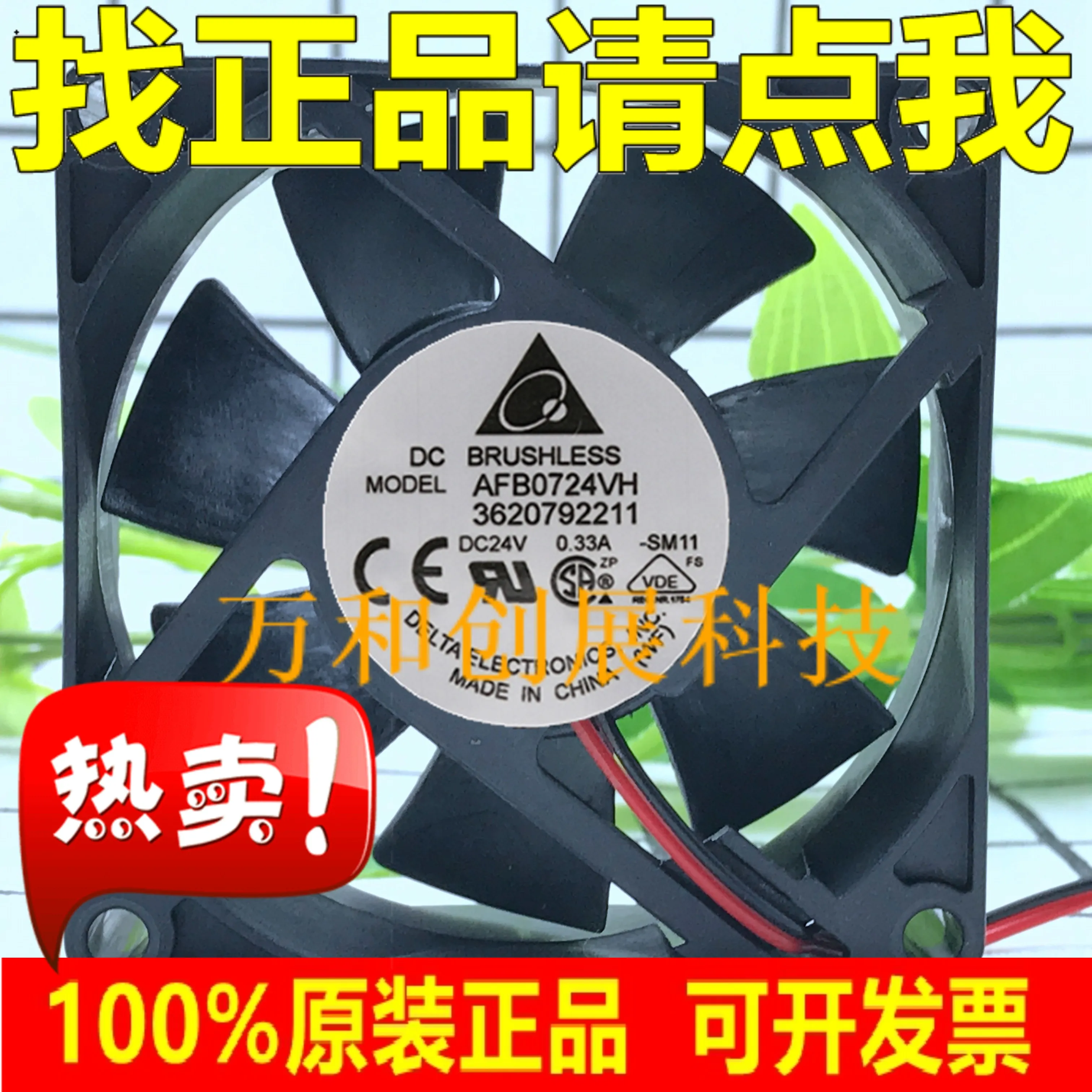 AFB0724VH 7025 24 В 0.33A 7 см инвертор с двойным шариковым охлаждающим вентилятором
AFB0724VH 7025 24 В 0.33A 7 см инвертор с двойным шариковым охлаждающим вентилятором