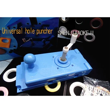 New Universal curtain fabric Hand Hole opener machine curtain accessories hole puncher machine Small portable open hole machine
New Universal curtain fabric Hand Hole opener machine curtain accessories hole puncher machine Small portable open hole machine