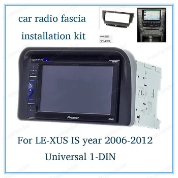 For LE-XUS IS year 2006-2012 Universal 1-DIN car radio fascia installation kit top Quality Radio Fascia Black ABS Plastic
For LE-XUS IS year 2006-2012 Universal 1-DIN car radio fascia installation kit top Quality Radio Fascia Black ABS Plastic