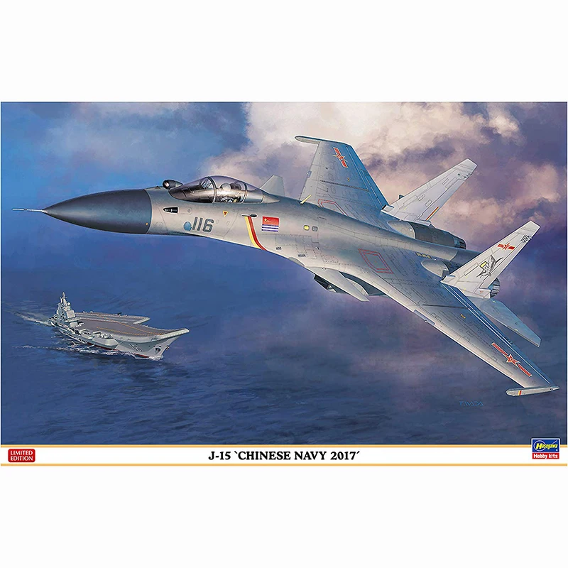 Коллекция 1/72 года техническая фотография Hasegawa 02264 модель хобби китайского флота