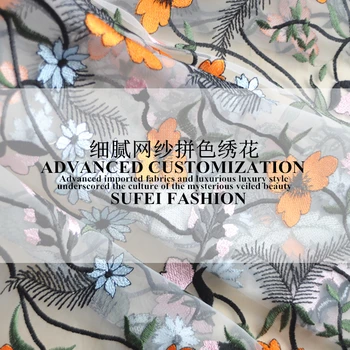 130cm wide colorful embroideried white net lace spring and summer dress cheongsam fabric S040 
130cm wide colorful embroideried white net lace spring and summer dress cheongsam fabric S040